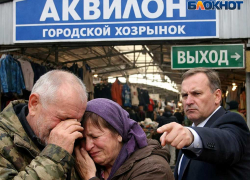 «Мы не при делах»: правительство ДНР открестилось от «Аквилона», но закон говорит иное