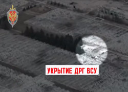 Донецкий "Горыныч" уничтожил украинских диверсантов в Константиновке