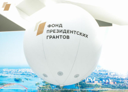 Президентский грант 2024 года: объявлены исключительные условия участия для некоммерческих организаций ДНР