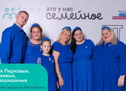 Семья из Макеевки может выиграть 5 000 000 рублей на жилье