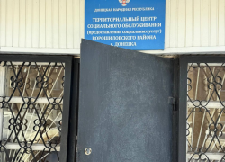 Стало известно, как и где работают пункты обогрева в Донецке