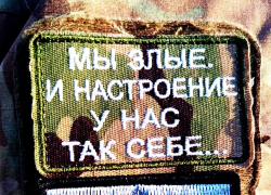 Порезать на отбивные: ВС РФ «разделывают» гарнизон ВСУ в ДНР на две части