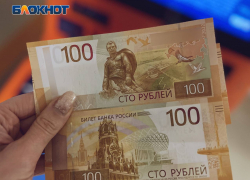 Депутат Госдумы не увидел на карте 100-рублевой купюры новые регионы 