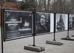 «Глаза непокоренного Донбасса»: напротив посольства США в Москве открылась выставка эмоциональных снимков из ДНР