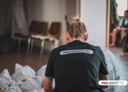 Организация «МЫВМЕСТЕ» в ДНР помогает Курску: волонтеры собрали гуманитарную помощь для жителей области 