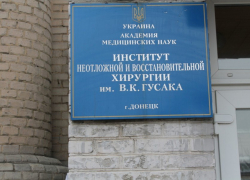 На закупку оборудования в больницы Донецка и Мариуполя выделят 830 млн рублей