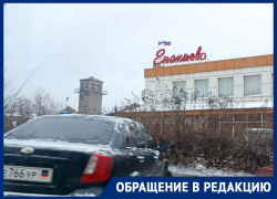 Пенсионер из Енакиево жалуется, что должен ночевать у Пенсионного Фонда, чтобы отдать копию российского паспорта