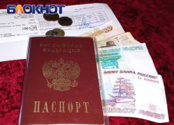 Комиссию за оплату услуг ЖКХ в банке отменят для некоторых жителей ДНР в 2024 году