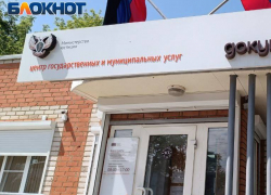 В ДНР техпаспорта недвижимости, выданные до воссоединения с Россией, будут действительны до 2028 года