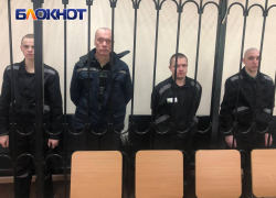 Четыре украинских боевика батальона «Запорожье» осуждены в Донецке на пожизненное