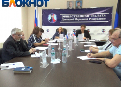 Молодое поколение должно знать свою культуру и традиции, и гордиться этим: Общественные палаты России поделились опытом работы с молодежью и представили новые проекты