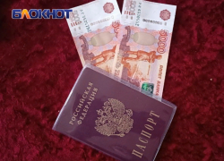 В ДНР изменены правила назначения единоразовой выплаты беженцам