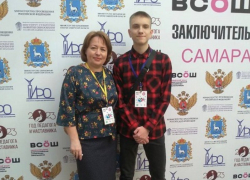 Школьник из Донецка представляет Республику на Всероссийской олимпиаде по немецкому языку