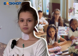 Более 700 тысяч рублей собрали школьники ДНР на лечение 15-летней Полины Ковтун из Донецка