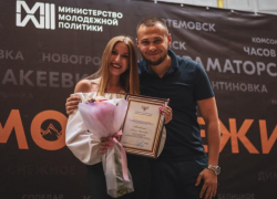 В ДНР прошло торжественное награждение лучших активистов молодёжный организаций в Республике