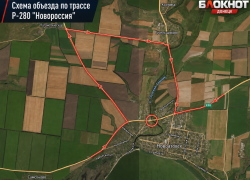 ВСУ повредили мост на трассе Р-280 «Новороссия» в ДНР: объезд организован через Гусельщиково