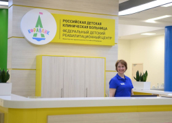 Детям из ДНР оказывают медицинскую помощь в Федеральном детском реабилитационном центре