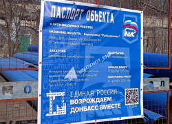 Мощный водовод до таинственного «Рыбкомплекса» тянут от Кировского водоузла в Донецке