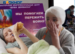 Мешают строить бизнес: стариков-инвалидов и ветеранов ополчения Донбасса выкидывают на улицу в ДНР