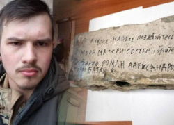 Последняя просьба погибшего в СВО солдата будет выполнена по поручению Шойгу
