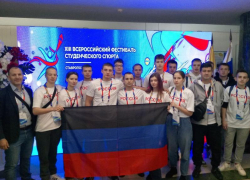 Студенты из ДНР завоевали призовые места на Всероссийском фестивале студенческого спорта