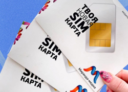 Крымский оператор «Миранда-медиа» официально заработал в ДНР