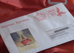Более 1000 открыток из Кремля впервые получили ветераны Великой Отечественной войны новых регионов РФ