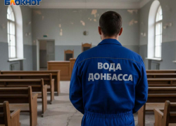 Участник СВО и работник «Воды Донбасса» оказался на скамье подсудимых в столице ДНР