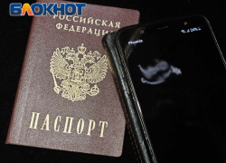 «Феникс» заработает по всей России, а мобильный интернет от российских операторов станет доступен в ДНР