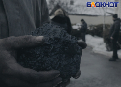 В Макеевке возвращают в строй законсервированную сорок лет назад шахту