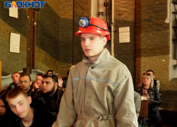 Кадровый голод: в ДонНТУ прошла масштабная ярмарка вакансий для будущих шахтеров 