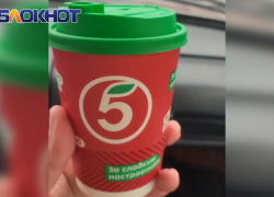 «Пятёрочка» скоро может появиться в ДНР по словам инсайдеров 