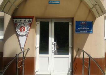 Министр спорта ДНР посетил Республиканский диспансер и пообещал решить проблемы с его оснащением