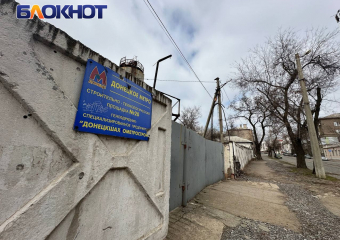 Десятилетия ожиданий: когда в Донецке появится метро