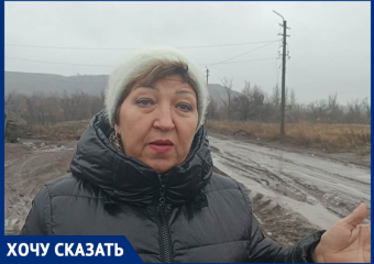 Дорога отчаяния в Лозовом: поселок Кировского района Донецка оказался полностью отрезан от мира