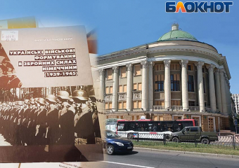 Пригодится для нового Нюрнберга: главная библиотека Донецка хранит доказательства украинского нацизма