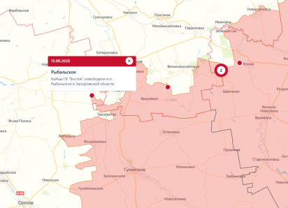 Новости СВО на 15 августа: ВС РФ взяли Рыбальское, ПВО сбила 1328 украинских дронов