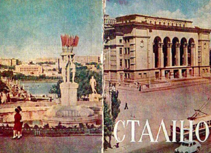 Сталино мог стать Гурьевском или Шахтерском, а Харцызск – Донецком