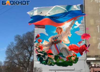 Донецкий художник Владислав Степной представил новую версию анимации мурала «Дончанка»