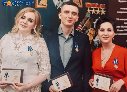Медаль «Российский Благотворитель» получила журналист «Блокнот Донецк» Юлия Скубаева и еще двое жителей ДНР