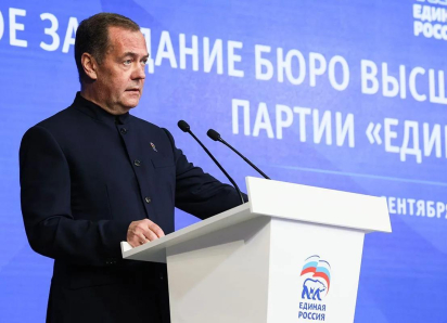 Дмитрий Медведев: «Единая Россия» получила исторический результат на выборах в Госдуму