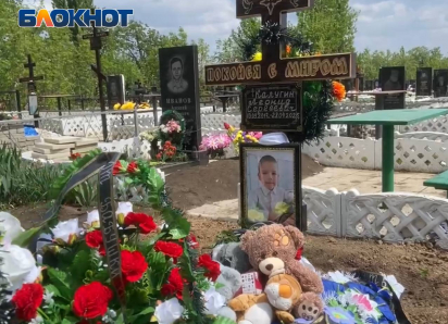 В Макеевке простились с 7-летним Лёнечкой, сбитым пьяным водителем