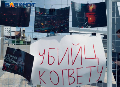 «Жители Одессы наблюдают, и видят, как вся Россия скорбит»: в Мариуполе почтили память погибших в Доме профсоюзов 11 лет назад