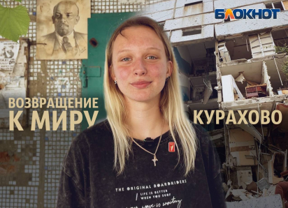«Стать ветеринаром и починить компьютер»: о чем мечтают пережившие войну дети Курахово