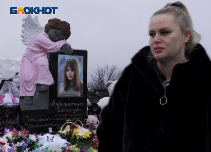 «Она умерла, не звоните сюда»: врачебную ошибку пытается доказать мать-медик 11-летней девочки из ДНР