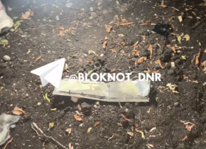 ВСУ ударили дроном по центру многолюдного парка в Донецке: есть раненые