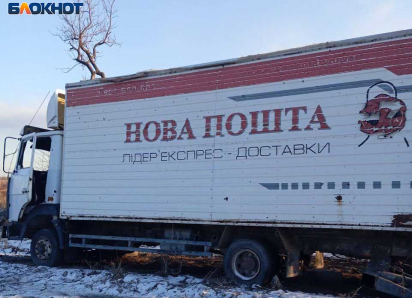 «Нова пошта» все: ВСУшники готовятся улепетывать из Константиновки в ДНР