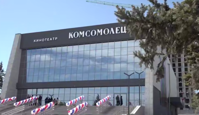 В Мариуполе, ДНР, досрочно завершили ремонт кинотеатра «Комсомолец»