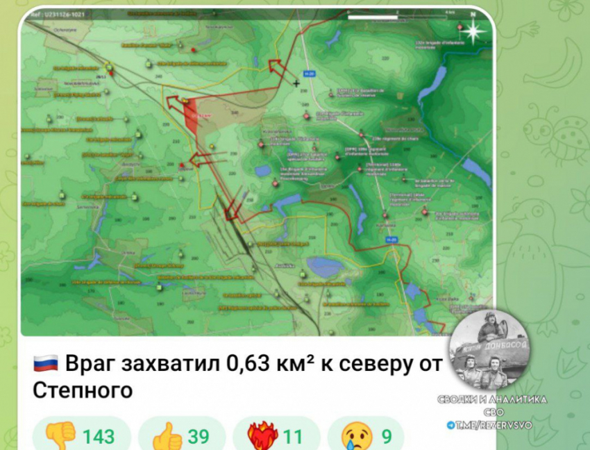 О постепенной деморализации ВСУ под Авдеевкой сообщают военные аналитики ДНР