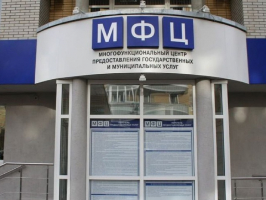 Минэкономразвития ДНР наделили полномочиями учредителя МФЦ